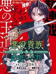 漫画《咒术回战》封面